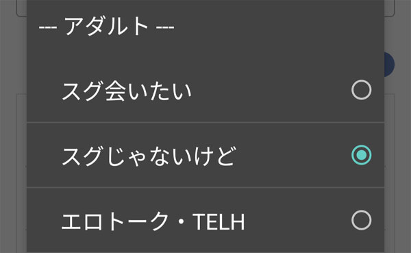 出会える確率がグッと上がる